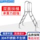 安全防滑爬双面梯不锈钢扶手游泳池梯扶梯下水可移动扶梯梯子430