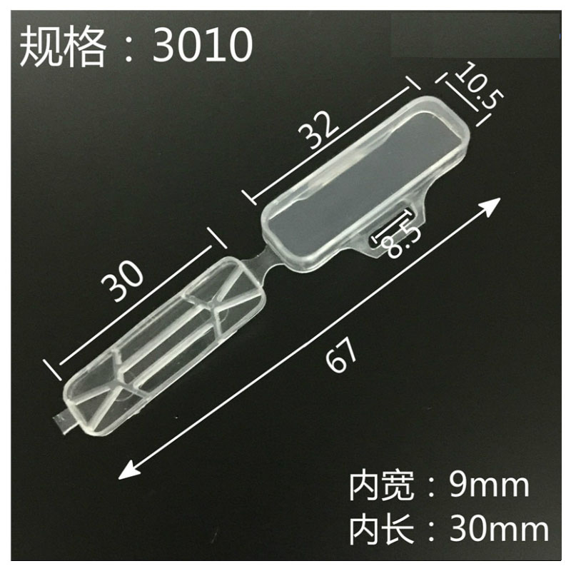 塑料3010防水透明电线电缆标牌s标志框吊牌4020 4010标识框 扎带