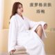 浴袍美容院专用女长款 菠萝格吸水柔软春秋浴衣定制logo绣字酒店男