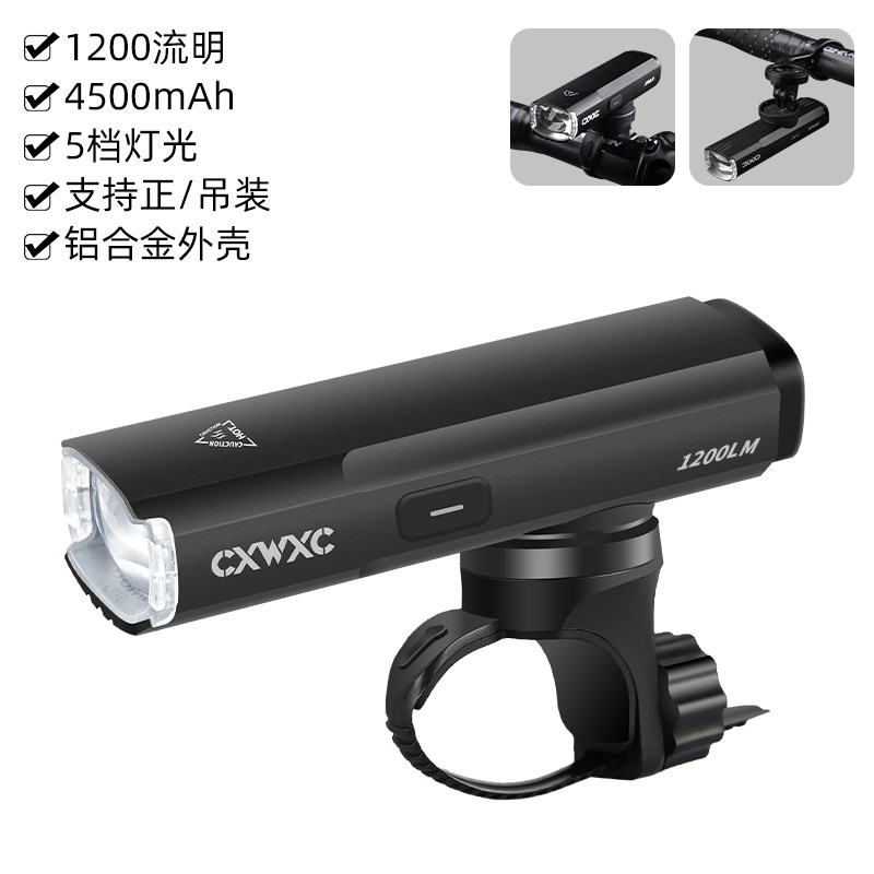 CXWXC自行车前灯无线遥控远近光吊装截止线夜骑强光高V亮电筒GIYO