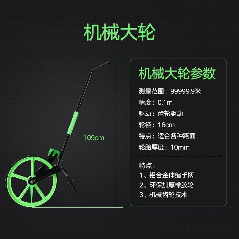 手推滚轮式测距轮仪轮滚尺高精度数显机械电子尺X轮式测量仪器