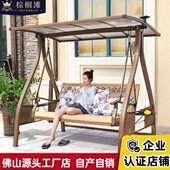 户外秋千摇椅室外院子庭院悬挂太阳能网红花园吊椅铸铝双人秋千椅
