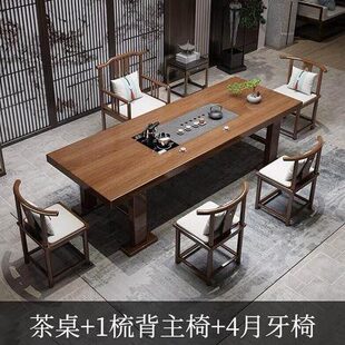 凡木匠 4木大板茶桌椅组合套月一体新中式大板功夫茶台桌简约现代