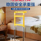 床边扶手老人起身器起床辅助器防滑床头扶手栏杆助力扶手架无障碍