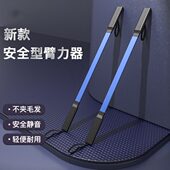 臂力器30男女士40锻炼练手臂kg健身器材家用50胸肌公斤运动训练棒