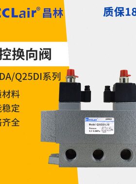 Q23DA电磁Q25D2A Q25DA-L8L10L12 Q35D2I Q25D2I Q25DI-L15L20L25