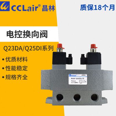 Q23DA电磁Q25D2A Q25DA-L8L10L12 Q35D2I Q25D2I Q25DI-L15L20L25