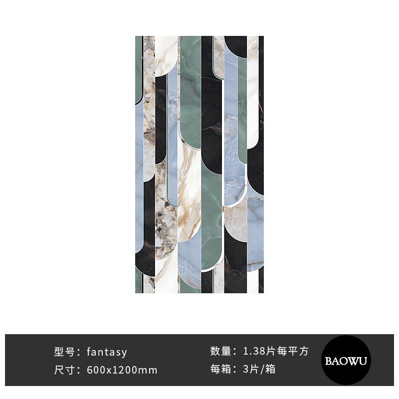 意式大理石瓷砖仿石材拼花砖餐z厅别墅墙砖卫生间民宿连锁酒店地