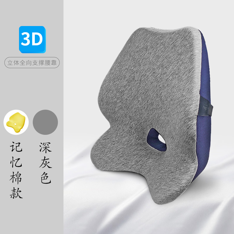 办公室腰靠护腰靠背垫座椅子腰枕久坐腰垫靠电枕加V热按摩腰部支