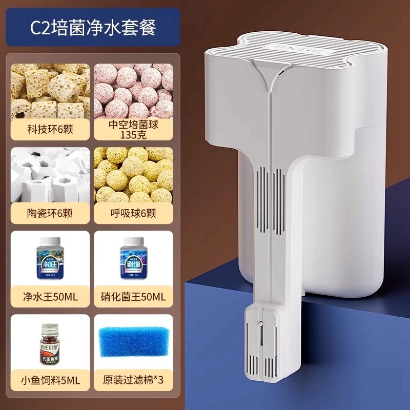 疯狂水草鱼缸过滤器壁挂式瀑布z循环制氧器净水养鱼三合一内置水