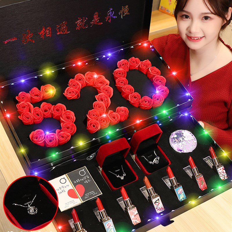 520情人节送老婆情侣女友女生朋友闺蜜创意生日T礼物走心惊喜浪漫