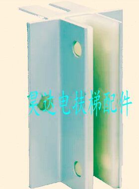 SLD4X电梯导靴/通力靴衬/货梯导靴/对重导靴/主轨导靴