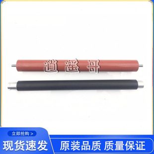 9140 3170 9130 9020 加热辊 兄弟3150上辊 9340定影上辊 3140