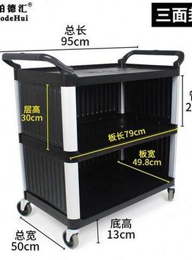 德国维尔纳功VON)饭店送餐车 多(能三层塑料 推车酒店餐厅收集车