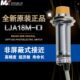 220V交流二线常闭 沪工接近开关 沪工开关 10A2 M18 LJA18M