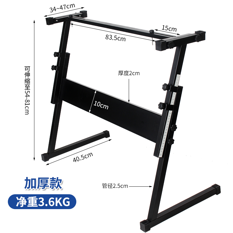 电子琴架Z型键盘架88键键61键通用电子琴支架T加粗加厚升降琴架