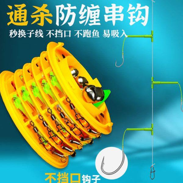 新型防缠绕串钩专用钓组线组钓翘嘴鲫鱼丸世抛竿海钓收纳盒路亚勾,户外/登山/野营/旅行用品,鱼钩,淘宝优惠券,粉丝福利购,淘宝优惠卷