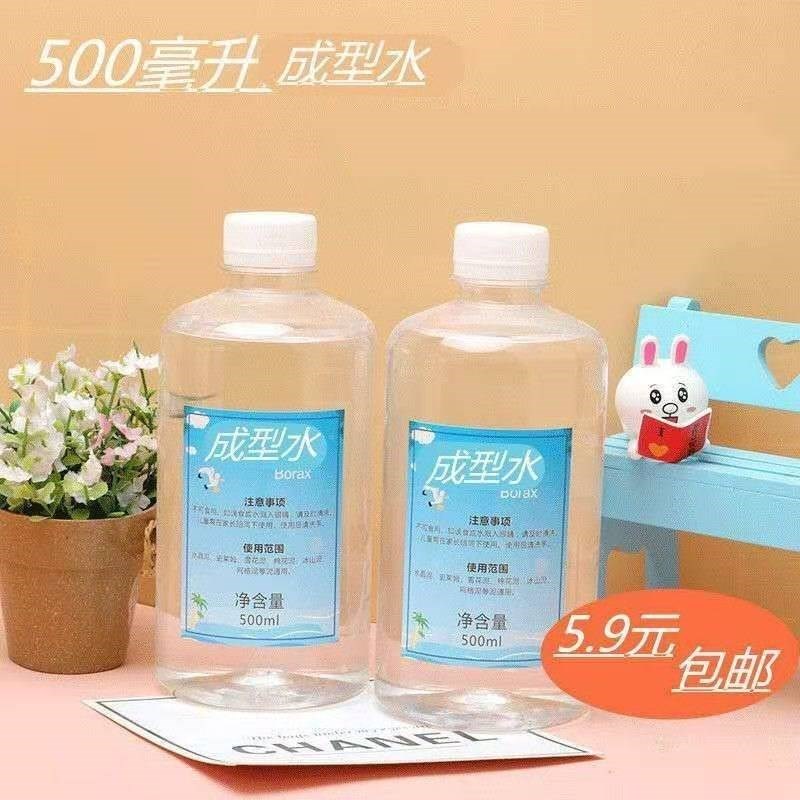 做史莱姆起泡胶水晶泥胶水成型水B甘油仙女水全套手工制作材料便