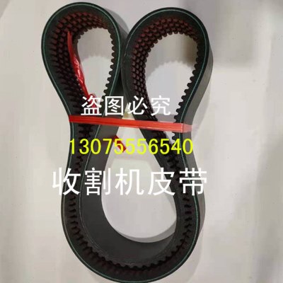 收割机主离合四连带旋耕机小麦机4HB1970齿形带4HB2095/2130/2020