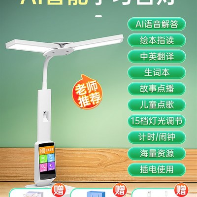 生日礼物男生新年元旦送初中学生女生男孩13岁女S孩实用的学习用