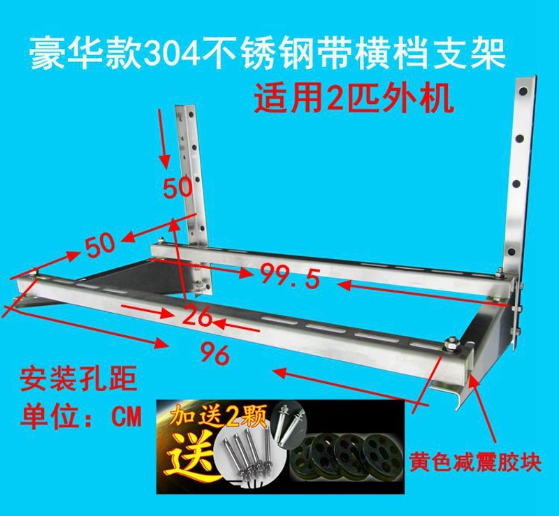 空调架子外机地架支架加厚款304不锈钢1.5Hp.2p.3p.5P安装三角支