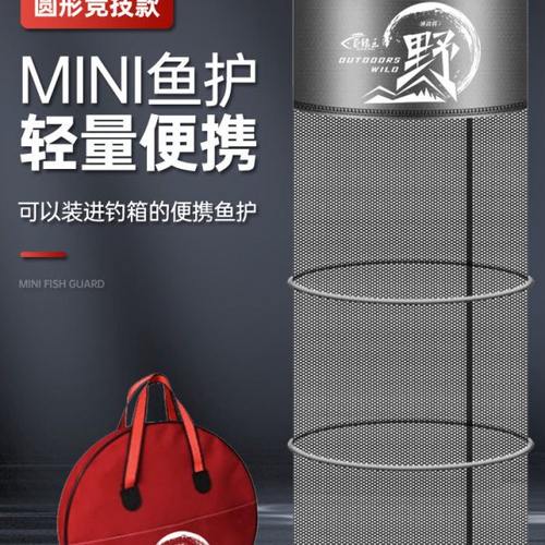 便携小鱼护速干小型野钓专用渔护涂胶防挂钓鱼网兜小号装鱼袋渔户