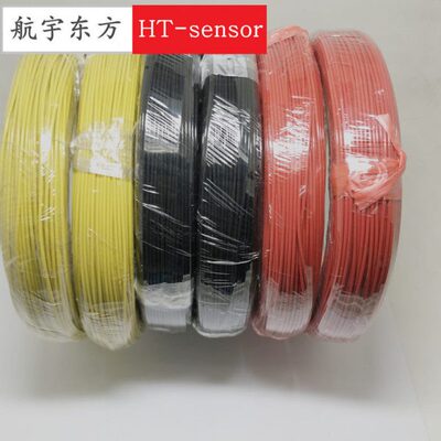 FF46-1铁氟龙高温线0.75平方 19根0.23镀锡铜丝AF200耐高温导线