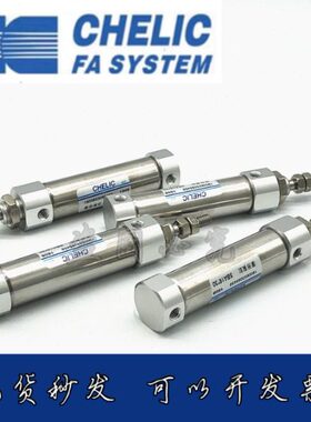 全新气立可迷你气缸SDA20*25/50/75/100/125/150/200/250/300C-KC