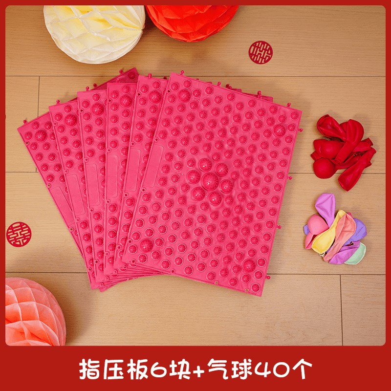 指压板踩气球结婚接游戏堵门道具跳绳整蛊新伴郎拦W门创意俯卧撑
