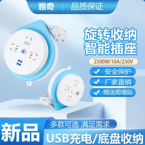 新国标线可伸缩收纳插座带线插排多功能带USB接线插座插线板插头