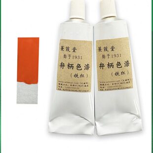 文猫网弁柄大漆(铁金红)生漆漆器漆画漆艺上金漆金地漆金缮莳绘