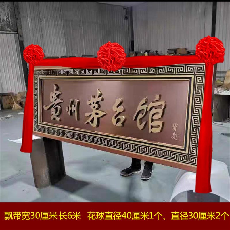 大红花球结婚单元门农o村大门装饰乔迁婚房门头花绸缎红布门彩绣