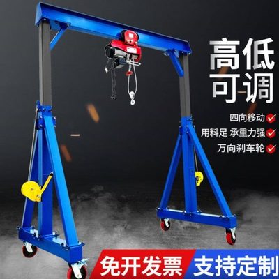 劲友龙门架升降龙门吊架移动电动葫芦小型可拆卸手推起重龙门吊