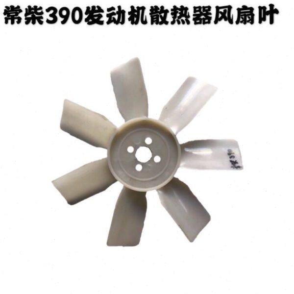 常州东风304 404拖拉机风扇常柴390/490发动机水箱散热器风扇叶