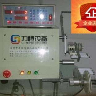 绕线机全自动高频排线变压器绕线机自动电动线圈控制器缠线扭线机
