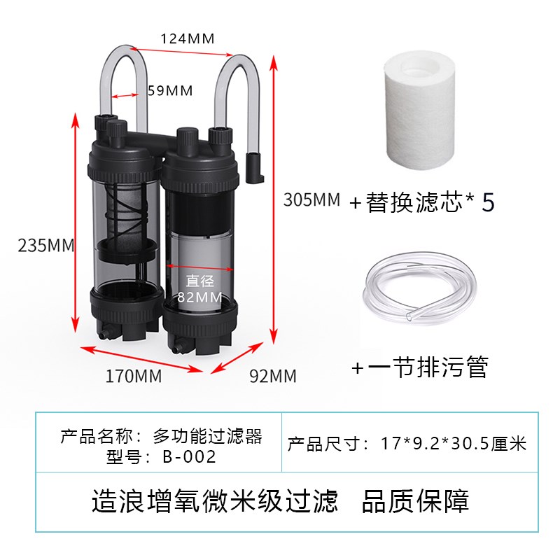 鱼缸溪流缸过滤器k净水制氧水循环一体机壁挂式三合一外置增氧水