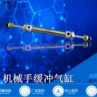 天行注塑机斜臂机械手上下缓冲气缸CM2WB20 WS36L043