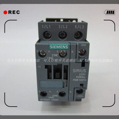 全新原厂 交流接触器3RT6024-1AN20 220V