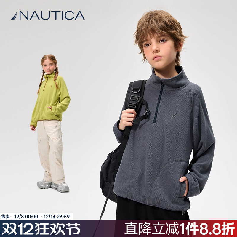 NAUTICA/诺帝卡童装男女童立领方格绒儿童薄卫衣秋冬季大童打底衫