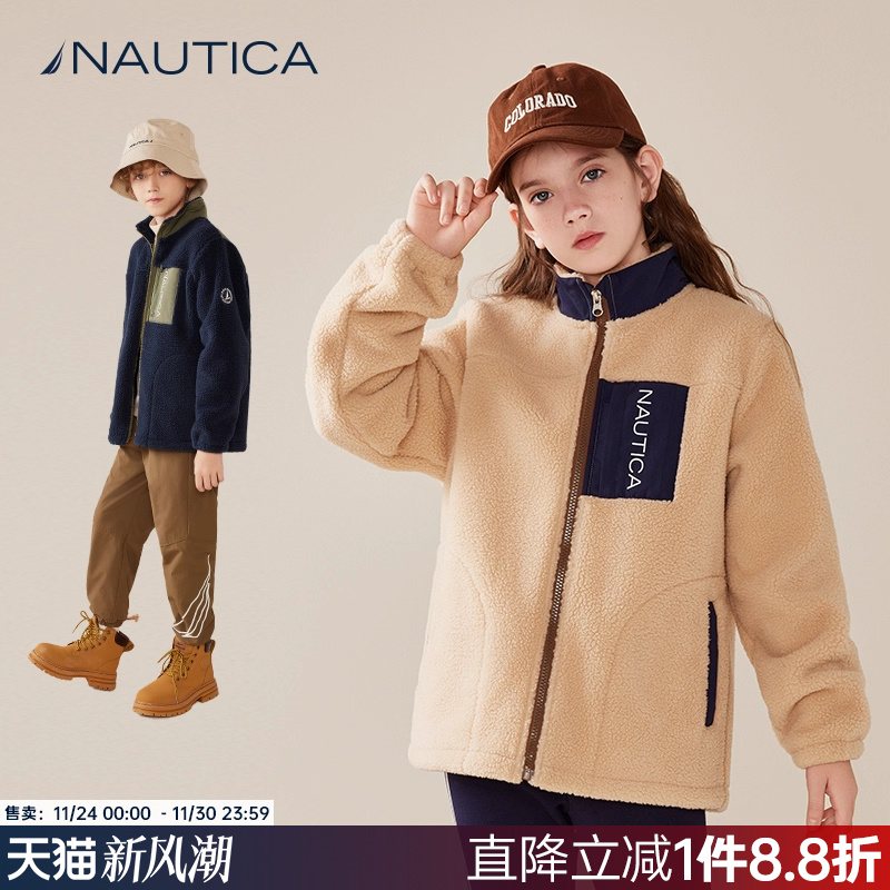 NAUTICA/诺帝卡童装男童女童羊羔绒外套秋冬季儿童户外经典抓绒衣