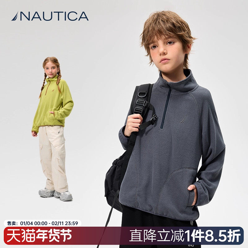 NAUTICA/诺帝卡童装男女童立领方格绒儿童薄卫衣秋冬季大童打底衫,童装/婴儿装/亲子装,儿童抓绒衣,淘宝优惠券,粉丝福利购,淘宝优惠卷