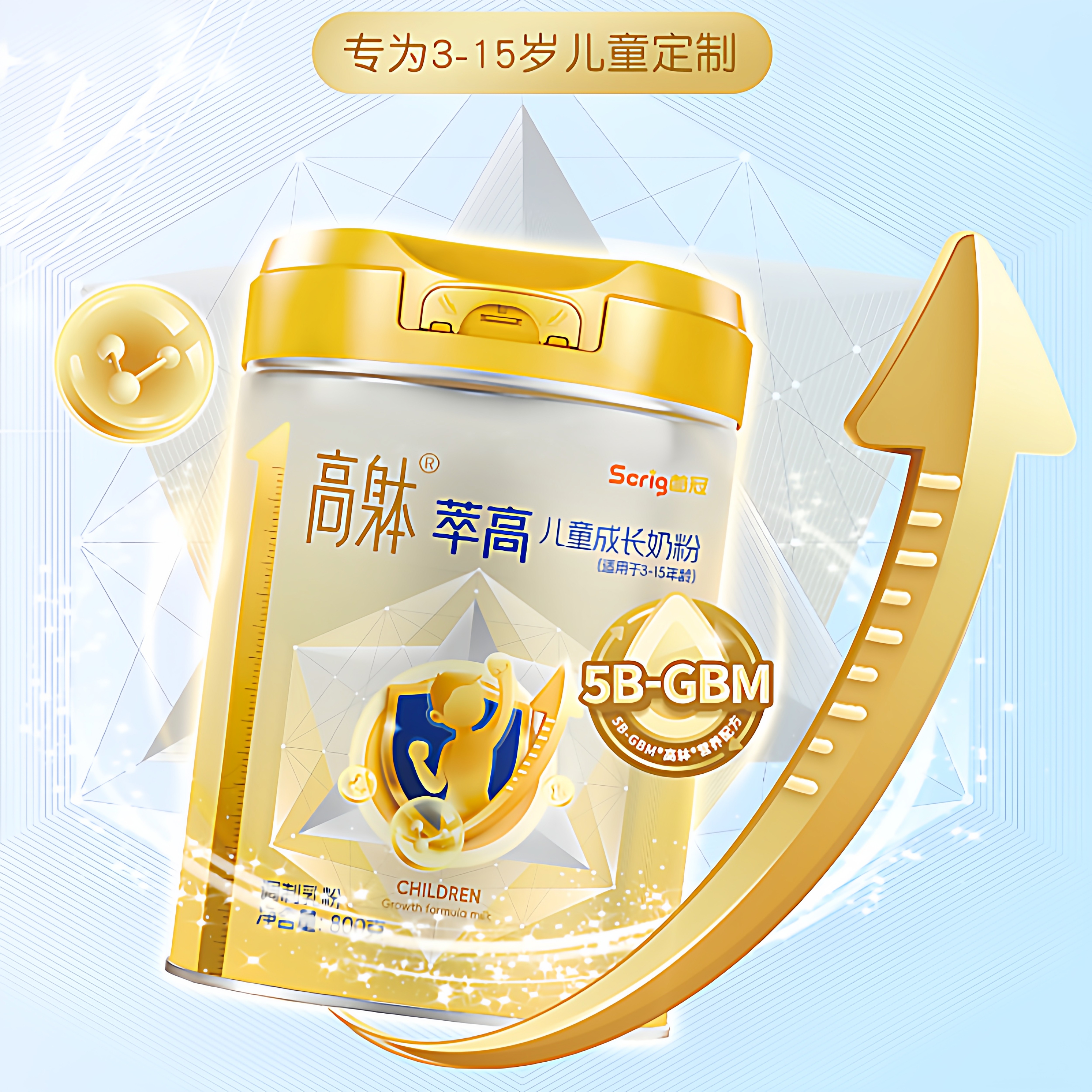 首冠高躰儿童成长奶粉3-15岁青少年牛脾肽学生高钙铁锌成长奶粉,咖啡/麦片/冲饮,学生奶粉,淘宝优惠券,粉丝福利购,淘宝优惠卷