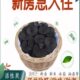 室内味家用竹炭包木炭除甲醛备炭长去碳包新房装 除湿活性炭 修散装