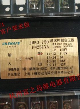 -相J748V单0控制变压器38变V12隔离B0A11V250机床K33220V6.VV24
