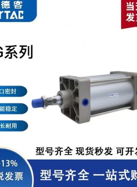 X251675S0/20X25X1202550/X10S50G1X10X702500X1亚德客气缸5X/