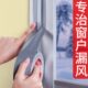 条塑门窗神器钢平开窗断桥铝窗挡风缝隙密封条防风密封胶窗户隔音