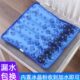 冰晶水办公室水垫充学生坐垫冰垫冰坐垫加厚夏季 冰袋冰凉凉垫注水
