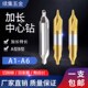 A型150 加长1 0中心钻 6点2.5钻定 含钴5不锈钢104钻 点020
