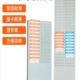 物料卡卡槽架员工架插卡考勤卡卡座架插板卡纸直板位插卡工袋卡50