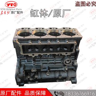 L洛阳机械原厂R东方红拖拉机RT机 Y柴油发动机缸体四六配件体 缸